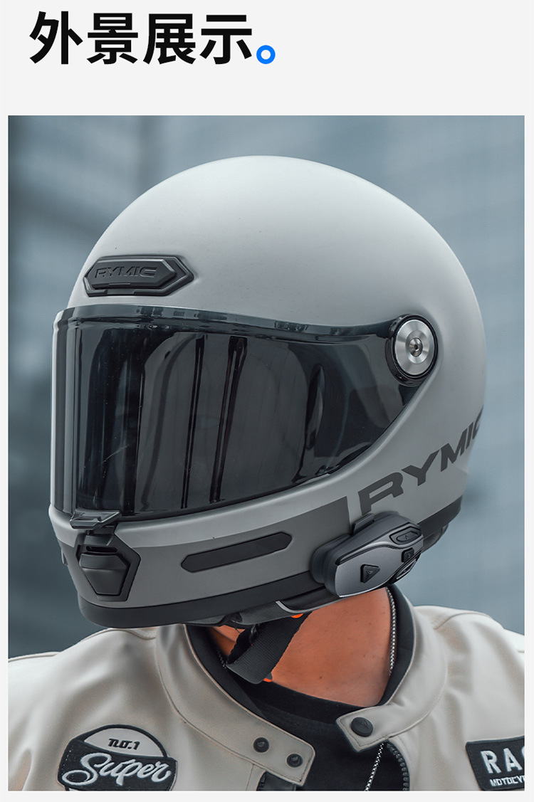 Suitable for General Motorcycle Helmets, Motorcycle Rider Equipment, Full-Face Helmets, Half-Face Helmets, Bluetooth Headsets, Microphones, High-Definition, Long-Lasting