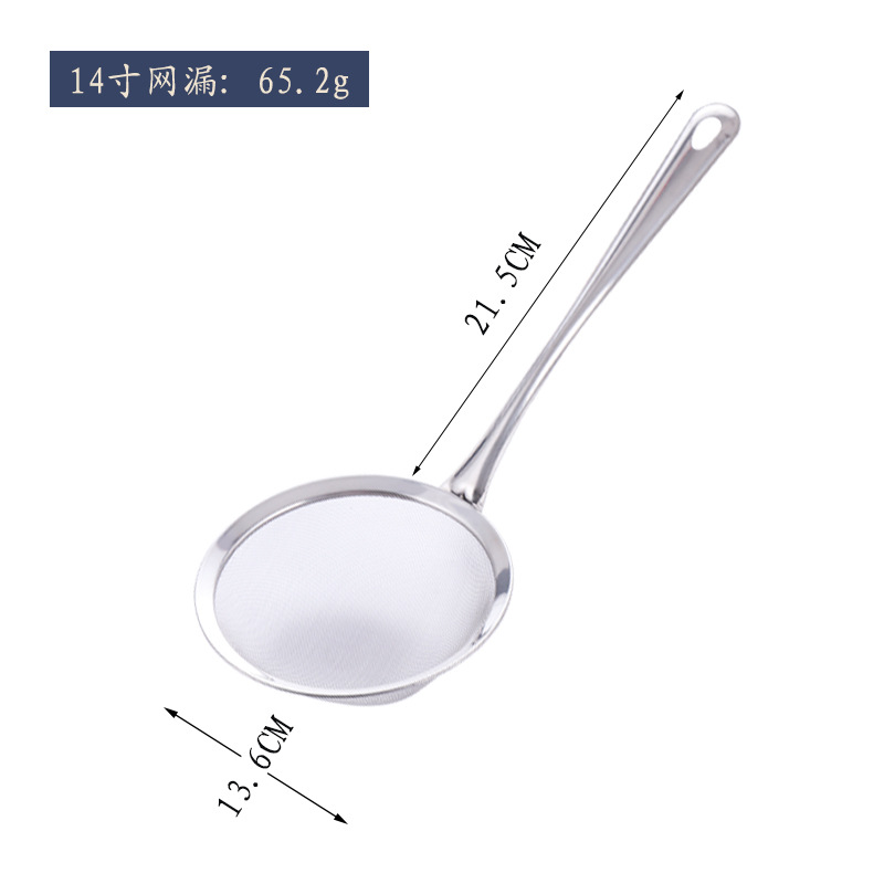 메쉬 누출 14cm (가방 포함)