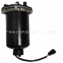 ������ȼ����  16400-9320R  16400-0797R  16400-6468R