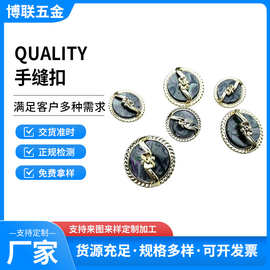 金属镂空手缝扣开衫针织衫质感圆形扣大衣风衣纽扣合金装饰扣子