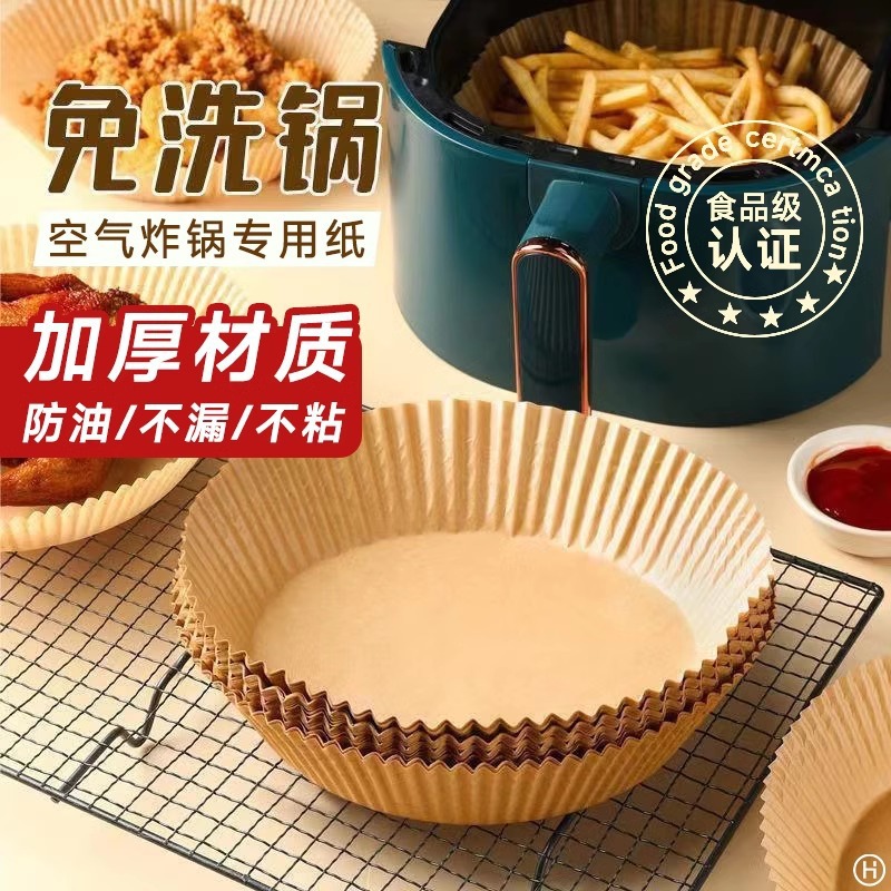 Alimentos de aislamiento de aceite de papel de silicona absorción de aceite de papel de silicio doméstico aire freidora de horno resistente a altas temperaturas tazón papel redondo