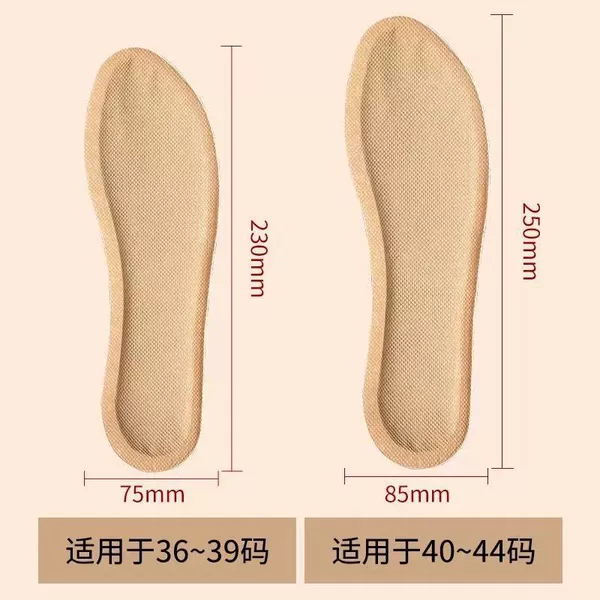 Finding Tang wormwood heating insoles