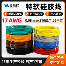 17AWG��ܛ���z���͸ߜظ߉���Ӿ��o�˙C��ģ�B�Ӿ��늳ع��z��