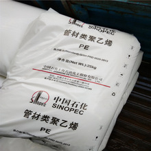 HDPE �Ϻ�ʯ�� YGH041T��ɫ ����ϩԭ��