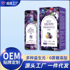 复合保健产品;速溶咖啡;蛋白粉氨基酸