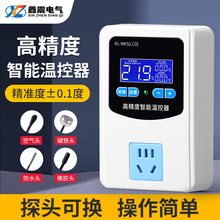 温控器数显智能全自动带探头电子电地暖锅炉温度控制器温控仪开关
