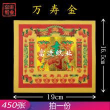 �f�۽� 450�� �ʽ𼈠C���a���𲭼����ֹ��ۼ��[����ˇƷ�S�Ѽ�