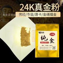 �S��ֱ�N����24K-99%����۷���������֮��ƿ����ޏͽ𲭷�