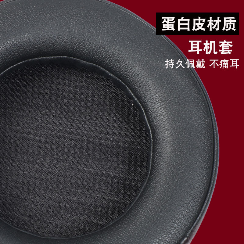 Adecuado PARA EL Barco Pirata conocedor Corsair Virtuoso RGB auricular cubierta montado en la cabeza orejeras Funda de cuero