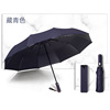 Elite automatic umbrella solar-powered, fully automatic, wholesale, sun protection, custom made