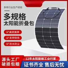 ��������̫���늳ذ�100W��܇��늰�12V���܇�d̫��ܰl�ϵ�y