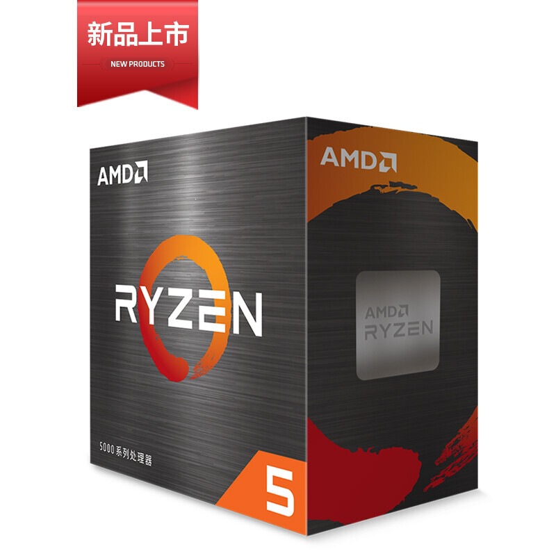 Amd Ryzen 5 5500 Cpu Processor (R5) 7Nm 6-Core 12-Thread 3.6Ghz 65W Am4 Interface Boxed Version
