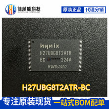 H27UBG8T2ATR-BC H27UBG8T2ATR-BC W TSOP48  IC ԭb