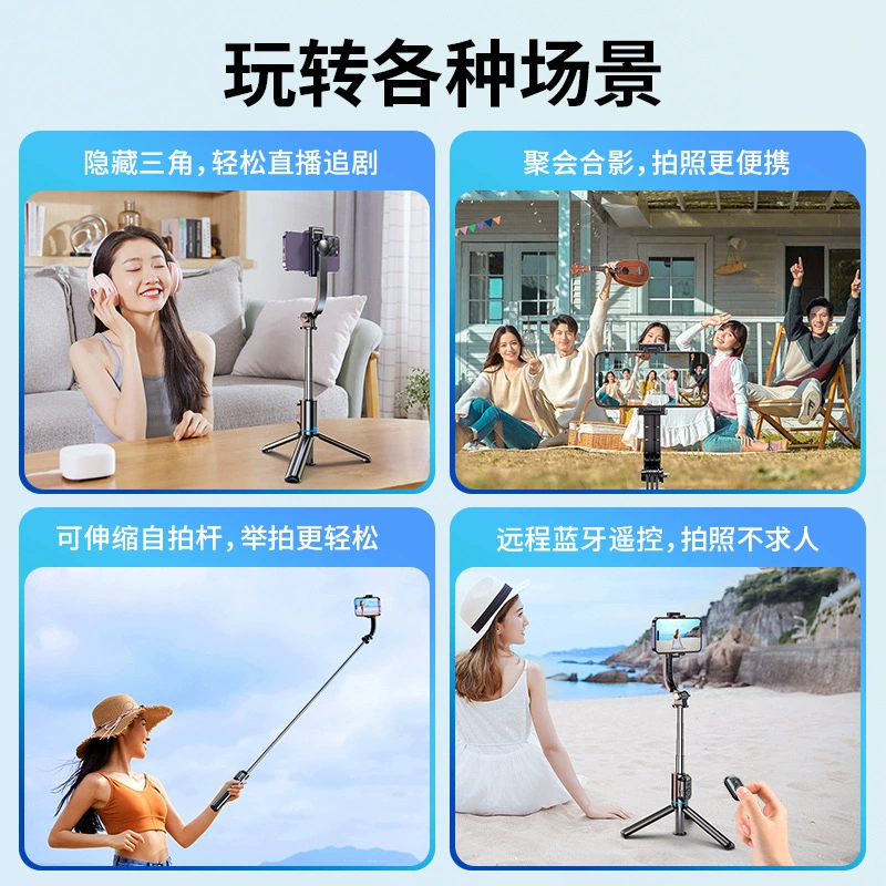 Handheld Phone Holder (TikTok) Foldable Tripod with Bluetooth Remote, 22.2 cm Compact
