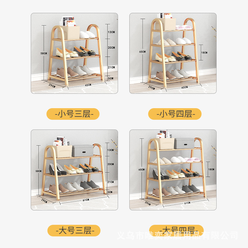 鞋架_10.jpg