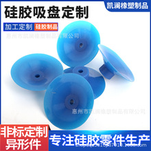 液晶屏吸盘加工定制非标异形件OEM代加工专注硅胶零件硅橡胶