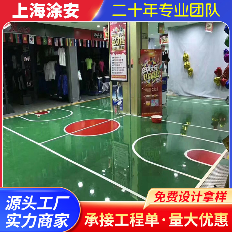 厂家供应运动地板亚克力球场地坪漆天然人工草坪人工草坪平施工