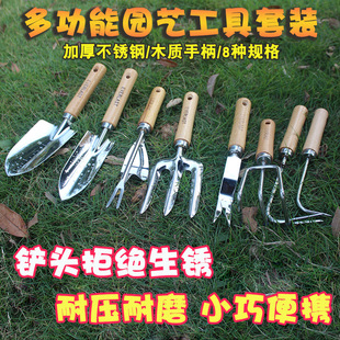 Deao Stainless Steel Flower Shovel Garden Planting Potted Flower Hoe Flower Planting Soil Loosening Garden Shovel Gardening Tool Set