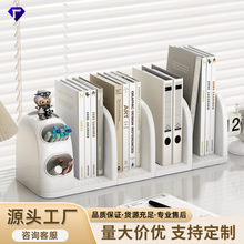 桌面收纳盒书桌上书立架办公室书本置物架学生学习桌文具分格笔筒