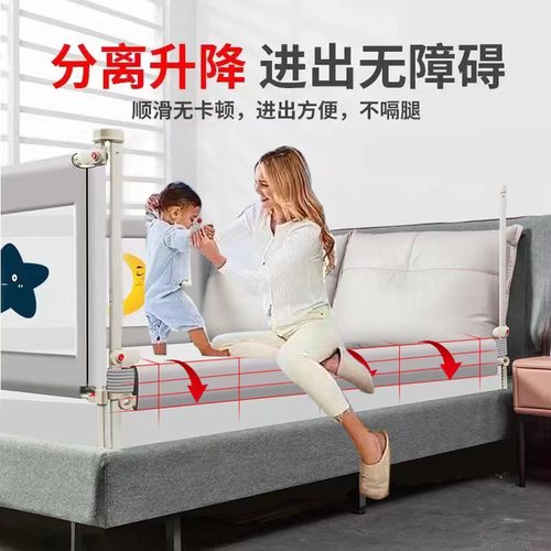 Infant Anti-Fall Protection Guard Rail Children's Products Universal Bed Guard Bed Edge Guard Adjustable Bed Rails Bed Rail