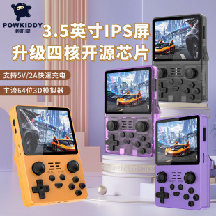 powkiddy bubble machine hall RGB20S game machine open source handheld mini rocker arcade handheld single card version cross-border