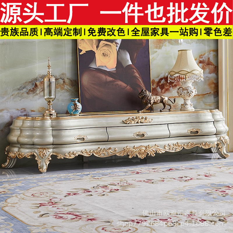 European-Style Tv Cabinet, All Solid Wood Coffee Table, Tv Cabinet Combination Set, Living Room Luxury Carved Large Villa Floor Cabinet