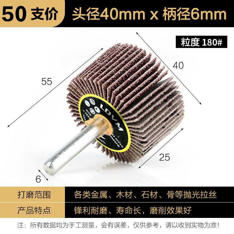 Blind broy con mango impulsor broy metal taladro eléctrico pulido hoja cilíndrica tela abrasiva 6mm mango