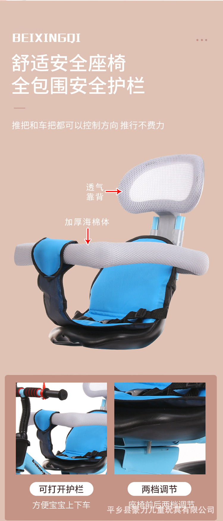 详情副本6.jpg