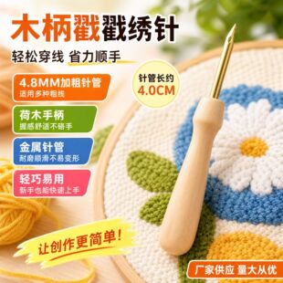 �羳������ľ���Ӵֽ��ٴ������DIYë���ֹ��̽����߹��S���l