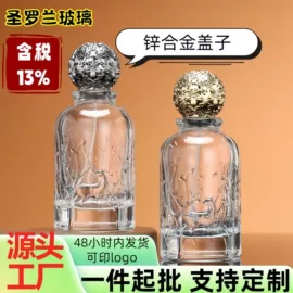 玻璃瓶;分装瓶;喷雾瓶