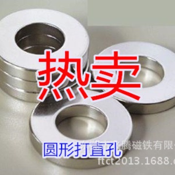 供应钕铁硼强力磁铁 打直孔磁铁 镀锌镀镍磁铁 期待您的来电