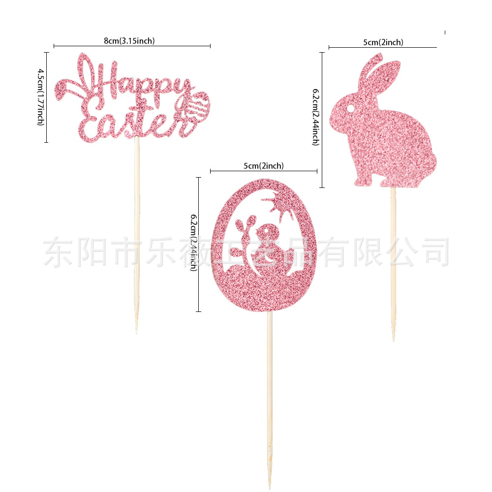 로즈 골드 토끼 세트 12 조각 세트