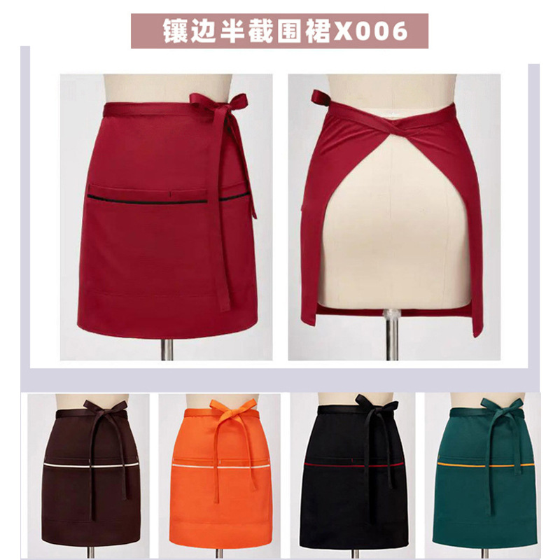 X006 가장자리 절반