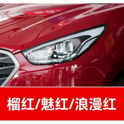 Elantra, and Sonata 89 – a Avtomobil boya qələmləri - buy-one-get-two-1-coat-of-color-paint-1-coat-of-brightening-polish-plus-a-free-toolkit-sandpaper-cleaning-cotton-and-applicator-brush-pomegranate-redcharming-redromantic-red