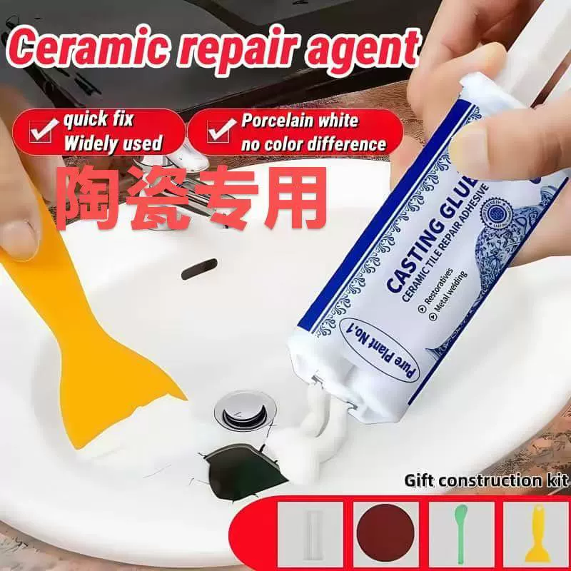 Клей для ремонта керамики, глазурованная раковина, специальный клей для ремонта трещин, туалет, туалет, фарфоровая плитка, ремонтная паста