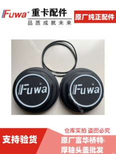 ԭ�S���A��Ӻ�ĥɰ�S�^�wFuwa�Ӻ�݆о�w���m�w���܇݆ݞ�w���