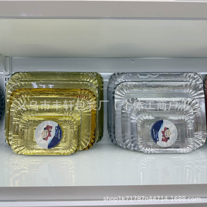Fábrica de suministro directo desechable bandeja de oro bandeja de oro filete de cordero papel de aluminio bandeja de papel de 1.6MM al por mayor