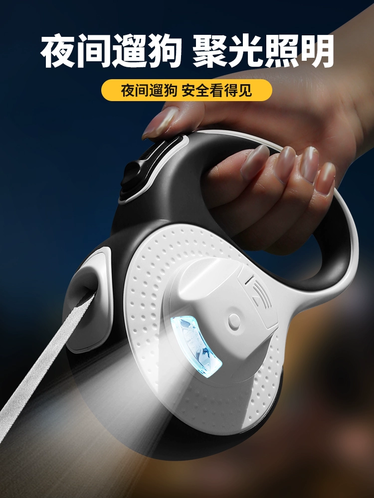 Поводок для собак малых и средних пород с легким автоматическим выдвижным поводком для собак, поводок Тедди Корги для предотвращения отрыва при выходе на улицу.