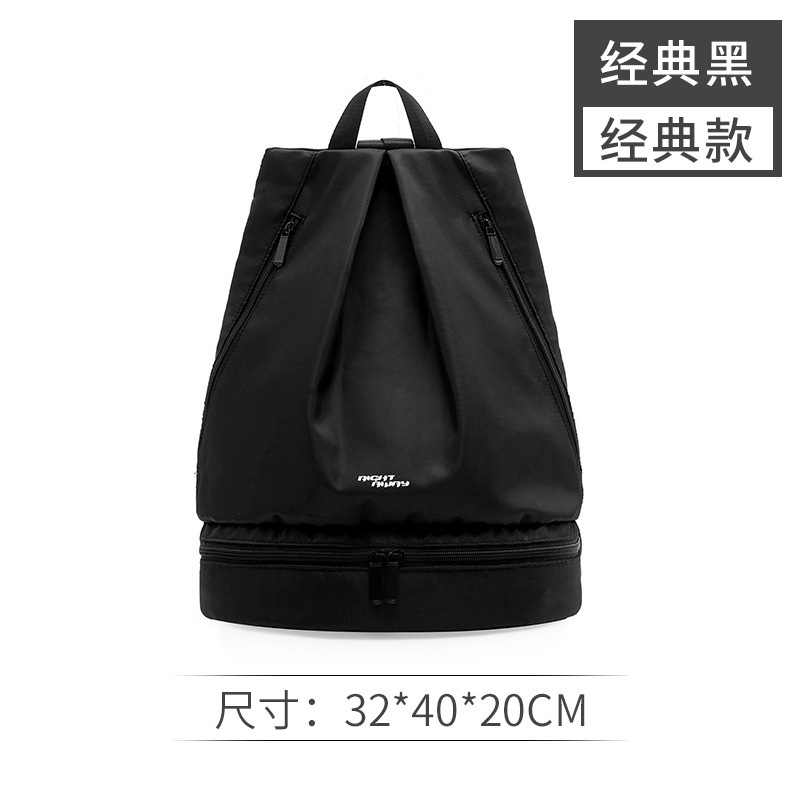 干湿分离女游泳包防水健身包沙滩收纳背包运动装备泳袋小包便携男|undefined