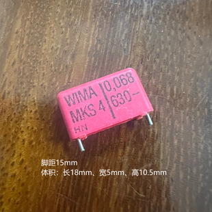 ���R��� 683  0.068  630V  �_��15mm