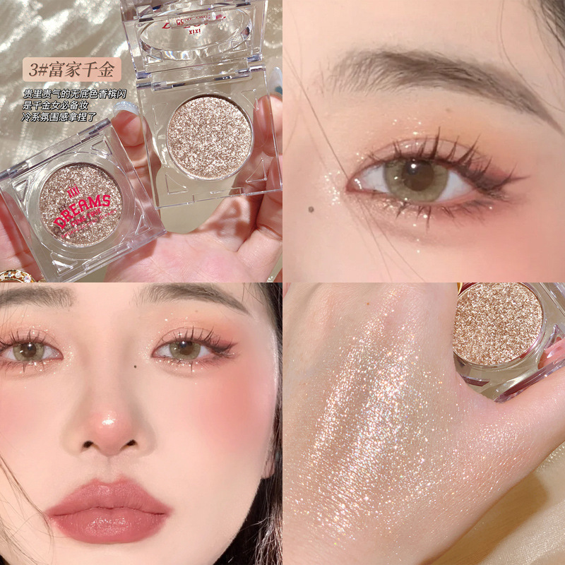 彩妆xixi繁星璀璨提亮高光眼影 珠光碎钻爆闪亮晶晶牛郎织女平替|undefined