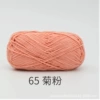 65 chrysanthemum fans*20*60%cotton 40%milk acrylic*4
