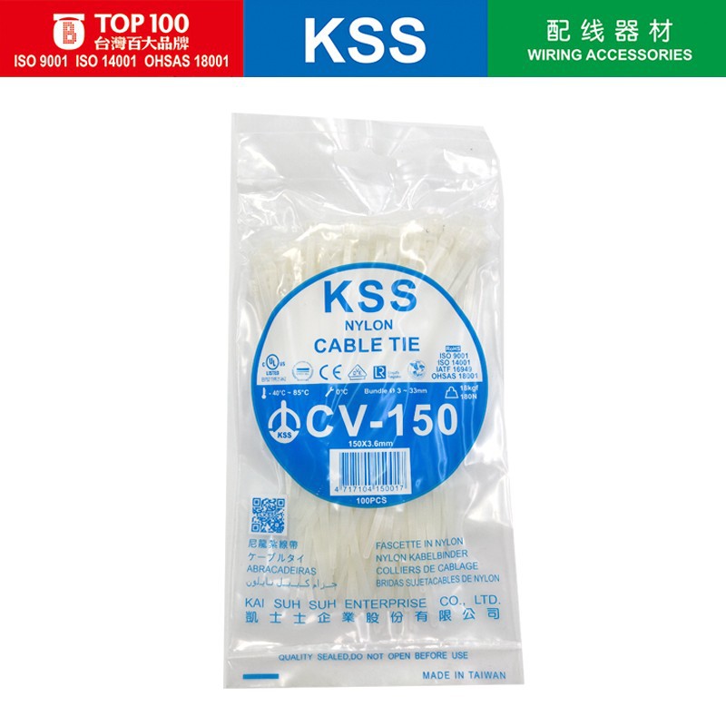 KSS尼龙扎带CV-150 进口自锁式尼龙扎带3.6*150mm环保耐高温扎带