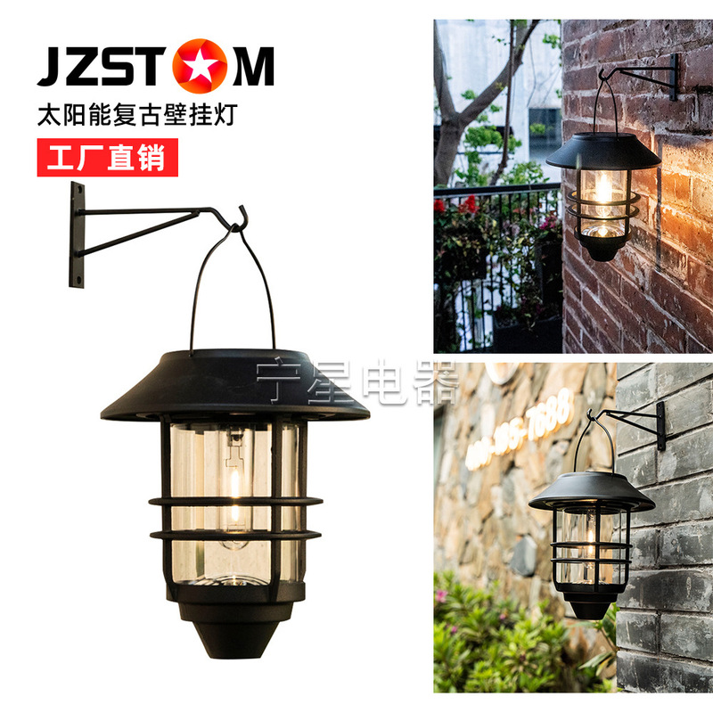 Solar Retro Wall Lamp Chinese Die-Cast Aluminum Outdoor Waterproof Outdoor Super Bright Decorative Lamp Atmosphere Lamp Garden Lamp