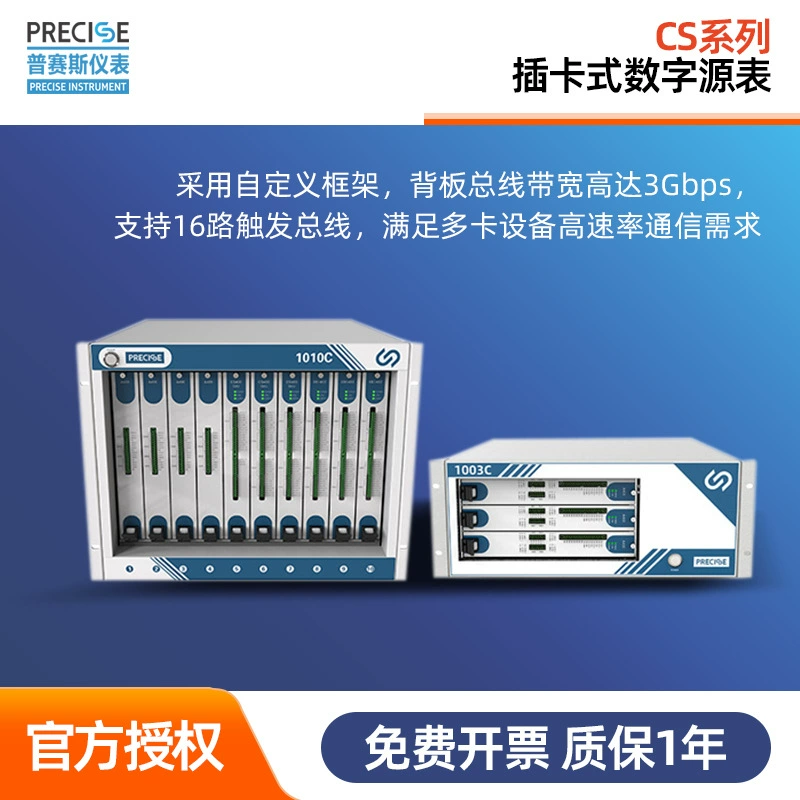 Новый мощный многоканальный цифровой измеритель источника высокой плотности серии Pris CS1003C/100