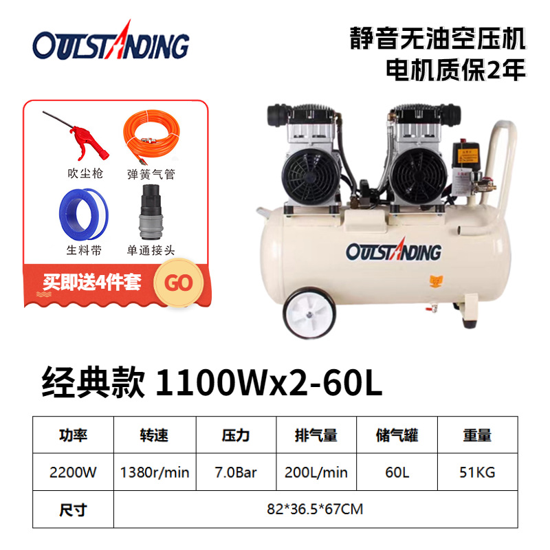 1100Wx2-60L [rice white copper]