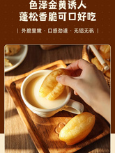 小胖子油条半成品早餐家用空气炸锅火锅食材商用冻速食品儿童面点