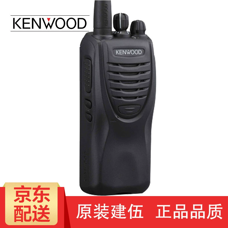 Подходит для рации KENWOOD Kenwood TK-3307, японской оригинальной портативной рации Kenwood TK-2307.
