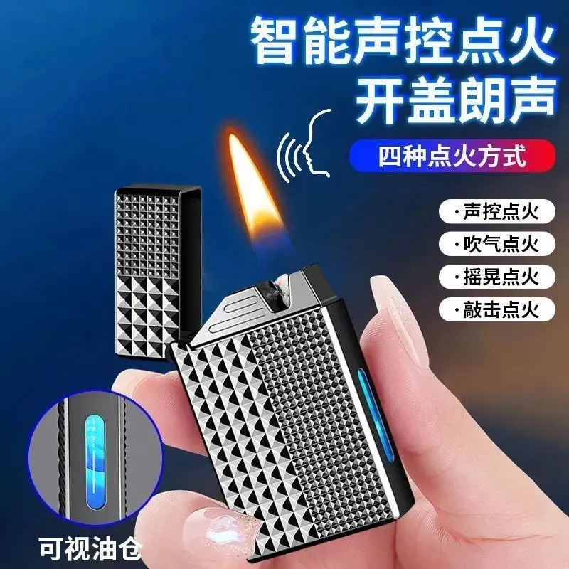 internet celebrity paris nail langsheng high-end induction voice control intelligent lighter metal wear-resistant oil-electric hybrid transparent oil bin