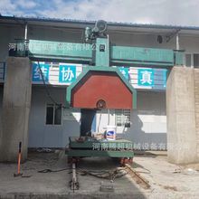 桥式锯石机四川绵阳自动石材锯石机设备2000型桥式龙门液压切割机